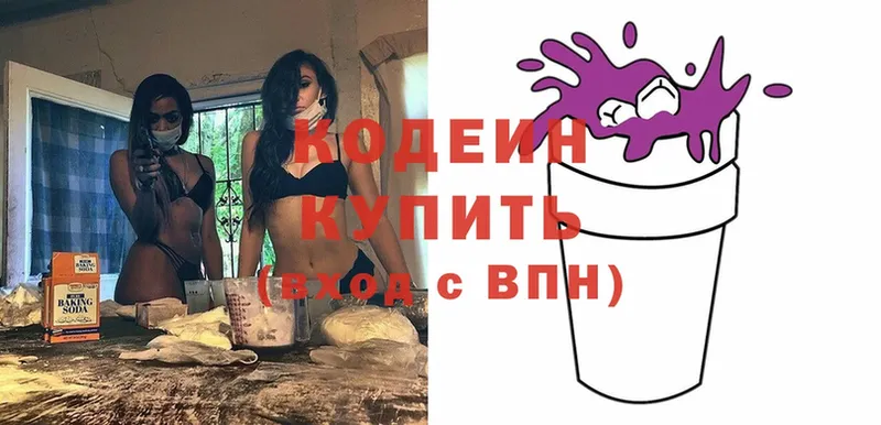  КОКАИН Уфа