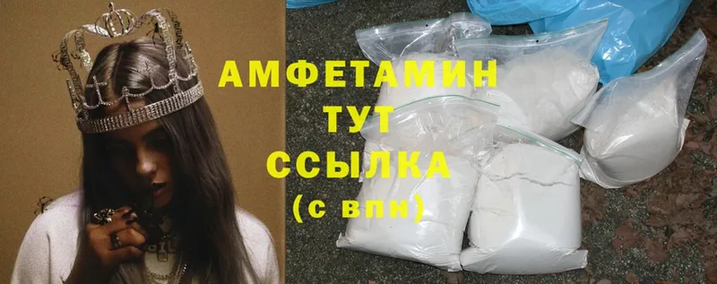 Amphetamine Premium  наркота  Уфа 