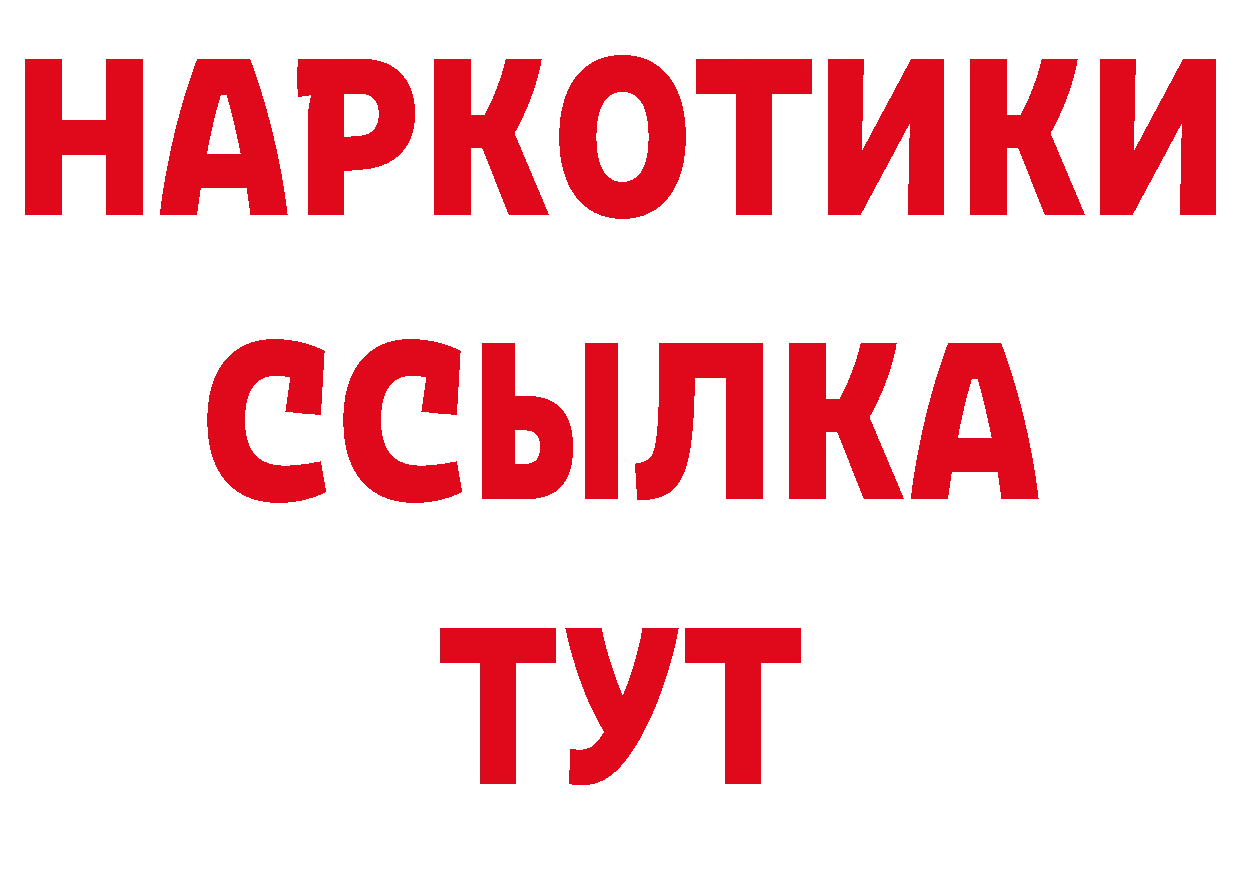 Галлюциногенные грибы мицелий как зайти нарко площадка мега Уфа